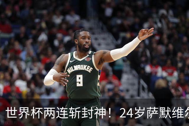 世界杯两连斩封神！24岁萨默维尔横空出世，曼联球迷集体请愿：砸锅卖铁也要签下